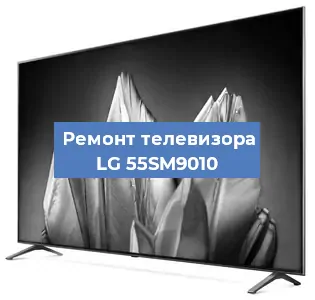 Замена блока питания на телевизоре LG 55SM9010 в Красноярске